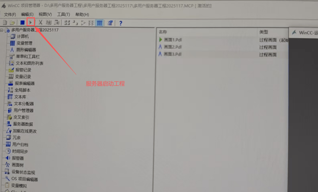 崛企图文配置的正确方法是什么?崛企图文配置怎么设置 第1张 崛企图文配置的正确方法是什么?崛企图文配置怎么设置 第1张