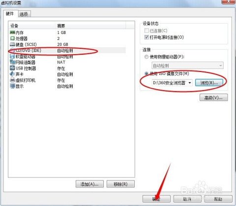 崛企图文配置的正确方法是什么?崛企图文配置怎么设置 第3张 崛企图文配置的正确方法是什么?崛企图文配置怎么设置 第3张