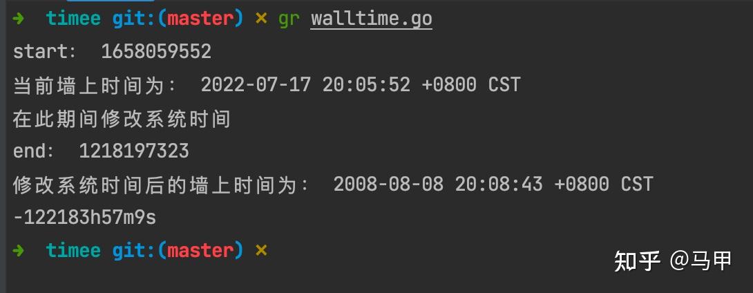 Go语言如何精确获取并处理服务器时间同步问题? 第3张 Go语言如何精确获取并处理服务器时间同步问题? 第3张