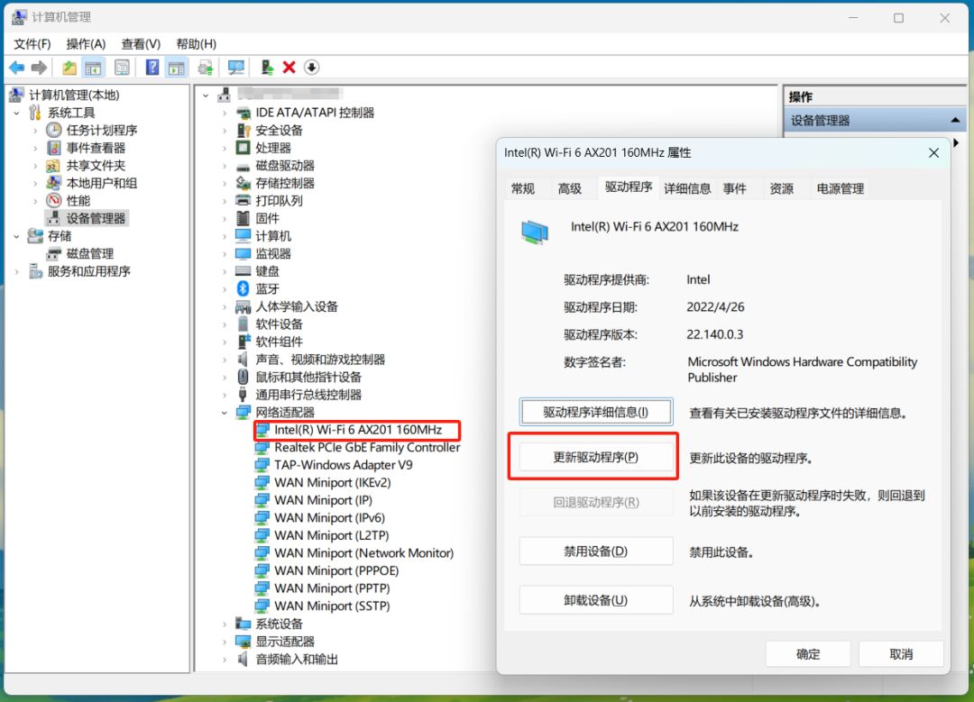 WiFi环境下电脑为何无法连接网络?排查故障指南全解析! 第2张 WiFi环境下电脑为何无法连接网络?排查故障指南全解析! 第2张
