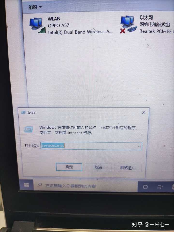 WiFi环境下电脑为何无法连接网络?排查故障指南全解析! 第1张 WiFi环境下电脑为何无法连接网络?排查故障指南全解析! 第1张