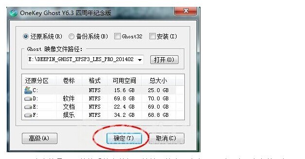 gho镜像安装器为何如此受欢迎?揭秘其安装过程与优势? 第1张 gho镜像安装器为何如此受欢迎?揭秘其安装过程与优势? 第1张