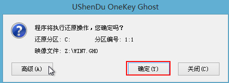 gho镜像安装器为何如此受欢迎?揭秘其安装过程与优势? 第3张 gho镜像安装器为何如此受欢迎?揭秘其安装过程与优势? 第3张