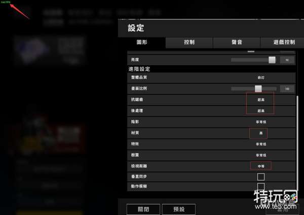 绝地求生中特效配置怎么调,需要什么显卡? 第1张 绝地求生中特效配置怎么调,需要什么显卡? 第1张