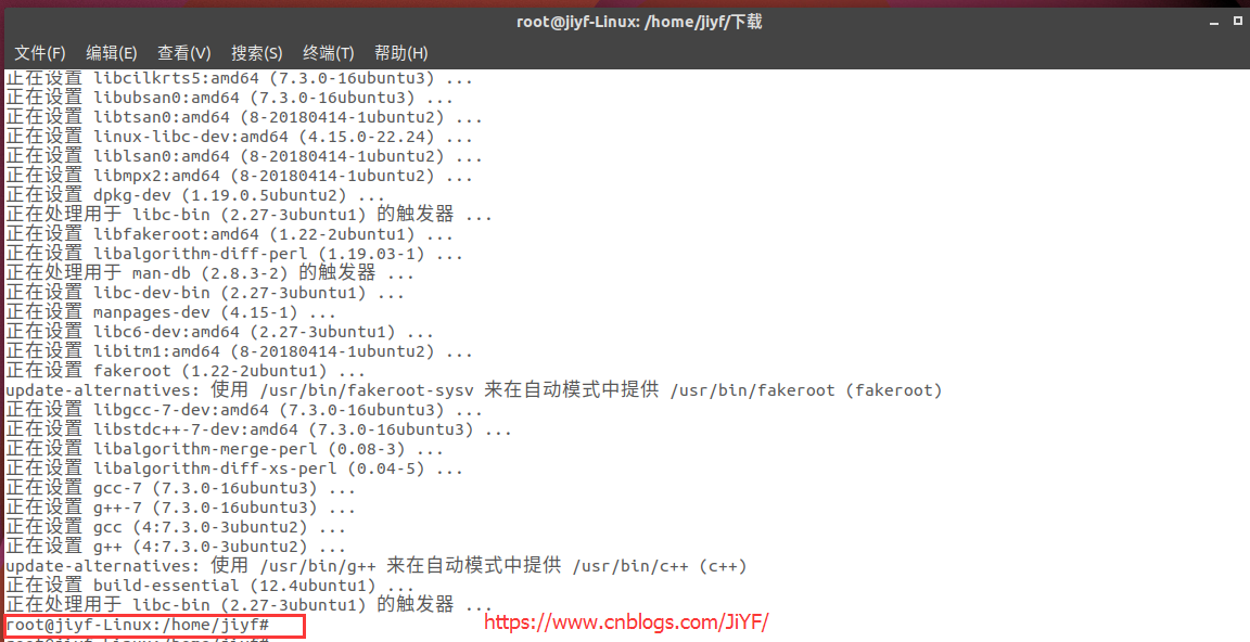 Linux系统下gcc编译器安装步骤详解,如何高效完成配置? 第3张 Linux系统下gcc编译器安装步骤详解,如何高效完成配置? 第3张