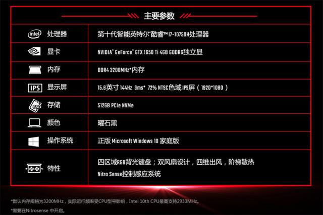 游戏本高配置推荐有哪些?,高配置游戏本哪个好 第2张 游戏本高配置推荐有哪些?,高配置游戏本哪个好 第2张