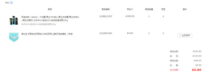 虚拟主机测评护肤品套装,品质与性价比如何权衡? 第1张 虚拟主机测评护肤品套装,品质与性价比如何权衡? 第1张