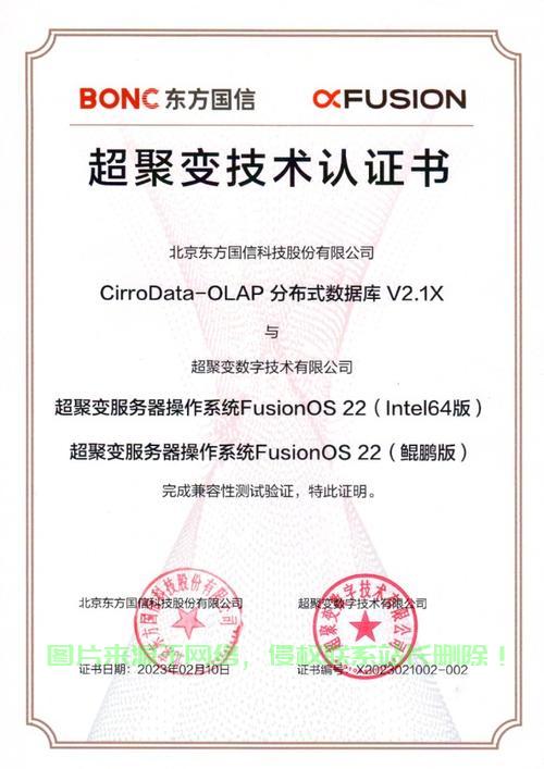 服务器终端授权许可证,其具体规定和实施细节有哪些疑问? 第3张 服务器终端授权许可证,其具体规定和实施细节有哪些疑问? 第3张