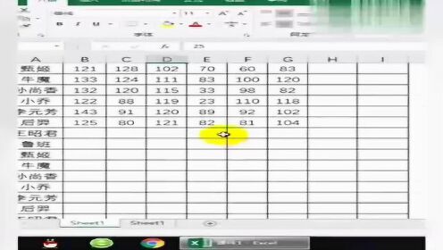 excel为什么字都靠表格下方 第1张 excel为什么字都靠表格下方 第1张
