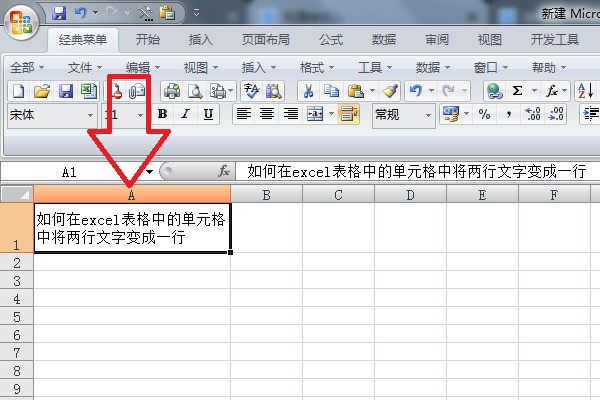 excel为什么字都靠表格下方 第2张 excel为什么字都靠表格下方 第2张