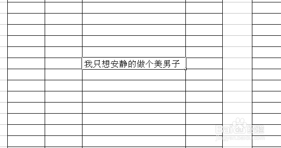 excel为什么字都靠表格下方 第3张 excel为什么字都靠表格下方 第3张