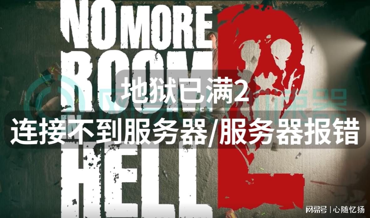 死亡服务器,为何它是游戏玩家的终极试炼场? 第1张 死亡服务器,为何它是游戏玩家的终极试炼场? 第1张
