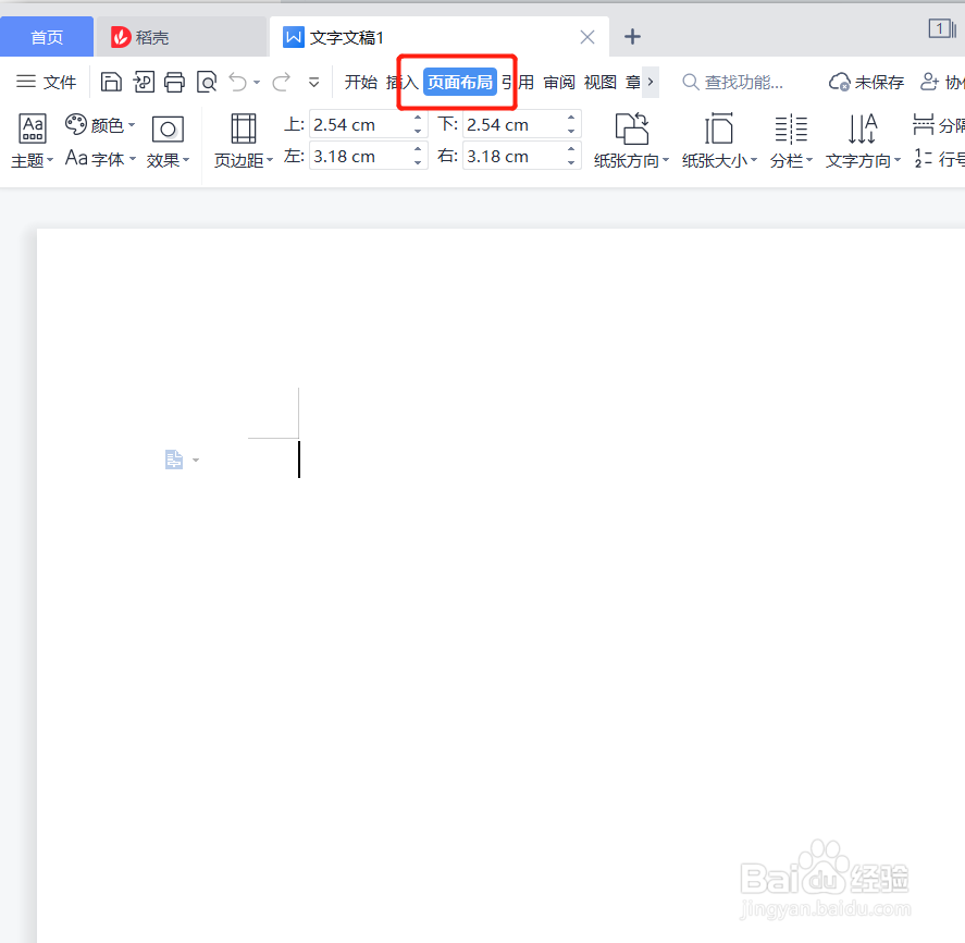 WPS横坐标上为什么没有字 第2张 WPS横坐标上为什么没有字 第2张