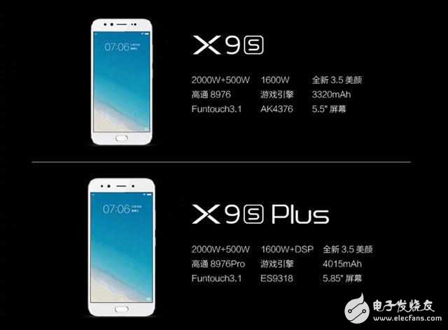 vivix9s配置怎么样?vivix9s参数配置详细评测 第1张 vivix9s配置怎么样?vivix9s参数配置详细评测 第1张