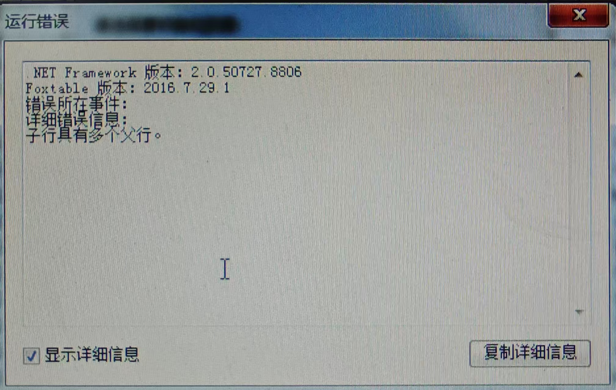 高速分组交换数据不可用是怎么回事,怎么解决? 第3张 高速分组交换数据不可用是怎么回事,怎么解决? 第3张