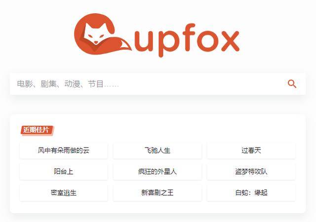 招财猫影院新域名是什么?招财猫影院新域名怎么找 第3张 招财猫影院新域名是什么?招财猫影院新域名怎么找 第3张