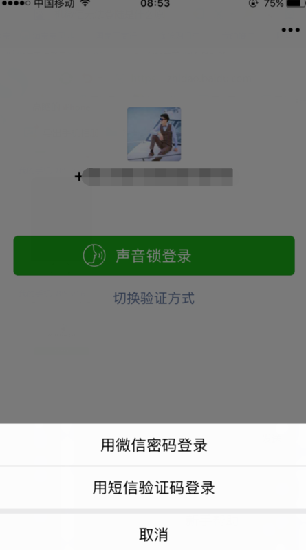 卡登录微信为什么会烧 第1张 卡登录微信为什么会烧 第1张