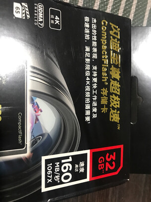 高速存储卡CF短视频展示性能如何,值得买吗? 第2张 高速存储卡CF短视频展示性能如何,值得买吗? 第2张