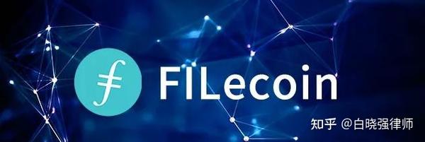 分布式存储项目如Filecoin,参与其中是否必须购买 FIL 代币? 第2张 分布式存储项目如Filecoin,参与其中是否必须购买 FIL 代币? 第2张