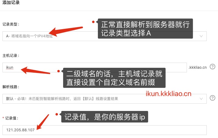服务器建站视频教程怎么看?新手建站流程详解 第2张 服务器建站视频教程怎么看?新手建站流程详解 第2张