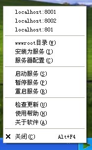 asp服务器下载 第3张 asp服务器下载 第3张