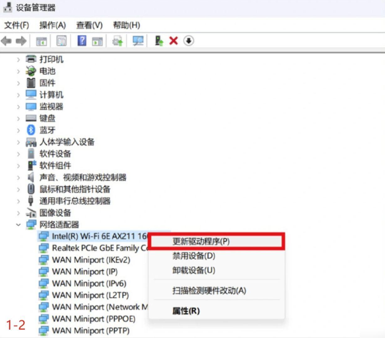 为何我的wifi设备显示无网络连接?常见原因及解决方法揭秘! 第1张 为何我的wifi设备显示无网络连接?常见原因及解决方法揭秘! 第1张