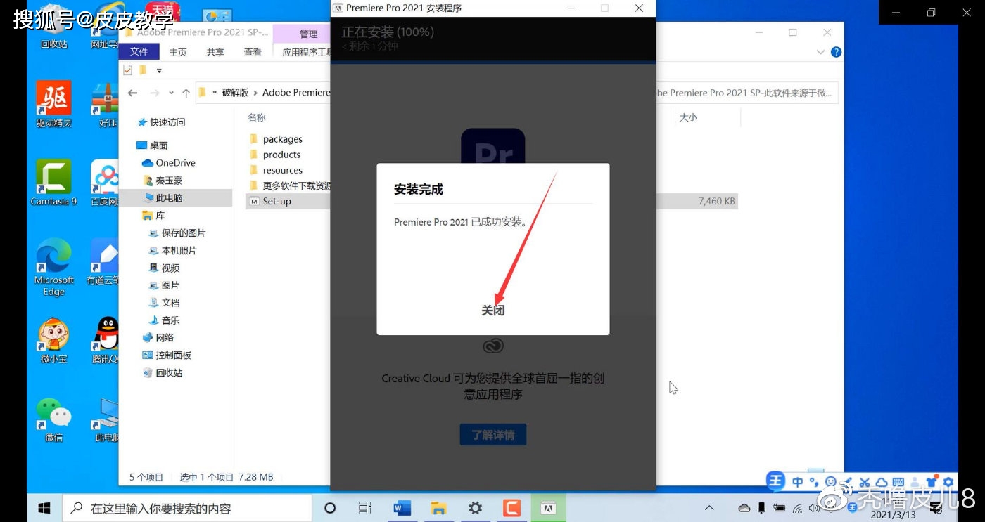 永久域名发布器可永久使用吗,在哪里下载安装? 第3张 永久域名发布器可永久使用吗,在哪里下载安装? 第3张