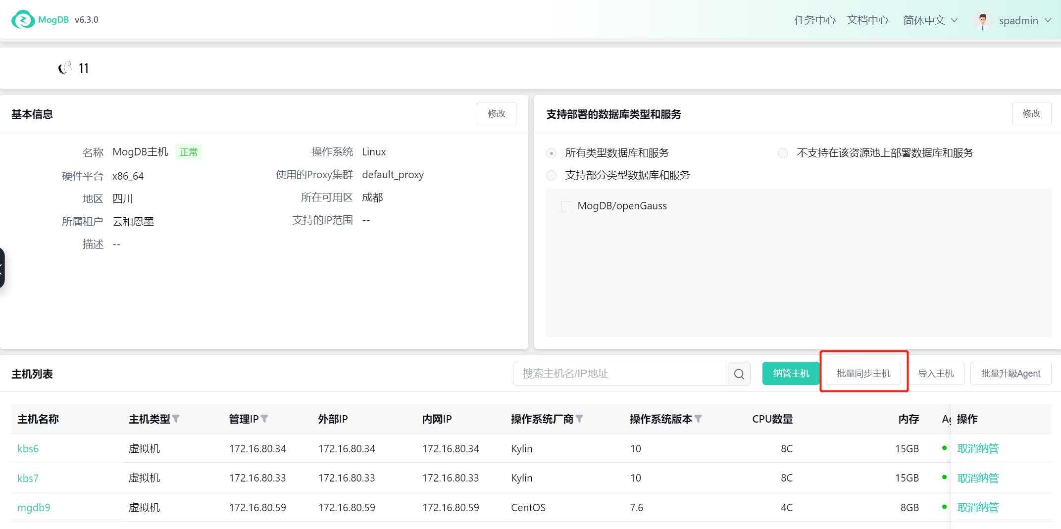 资源池虚拟主机上线教程,如何快速掌握配置与优化技巧? 第2张 资源池虚拟主机上线教程,如何快速掌握配置与优化技巧? 第2张
