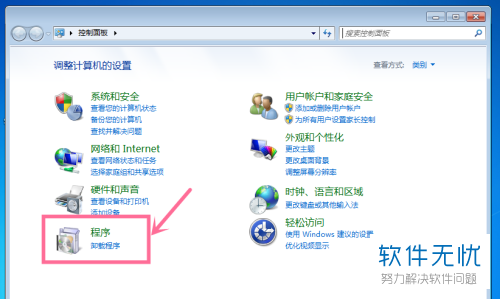 win7系统访问服务器具体步骤详解,遇到问题怎么办? 第1张 win7系统访问服务器具体步骤详解,遇到问题怎么办? 第1张