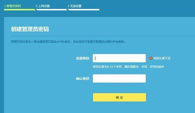 家庭/企业WiFi服务器故障,如何快速恢复稳定连接? 第3张 家庭/企业WiFi服务器故障,如何快速恢复稳定连接? 第3张