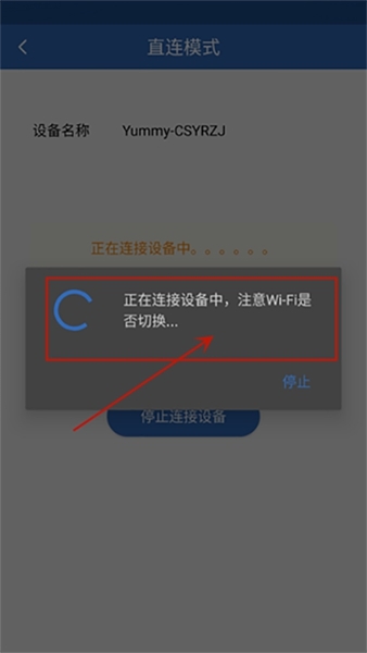 为何我的设备总是连接wifi无切换网络,无法自动切换到更优信号? 第1张 为何我的设备总是连接wifi无切换网络,无法自动切换到更优信号? 第1张