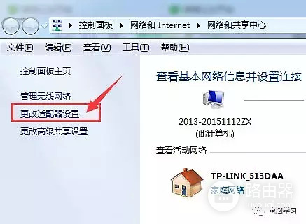 为何我的设备总是连接wifi无切换网络,无法自动切换到更优信号? 第2张 为何我的设备总是连接wifi无切换网络,无法自动切换到更优信号? 第2张