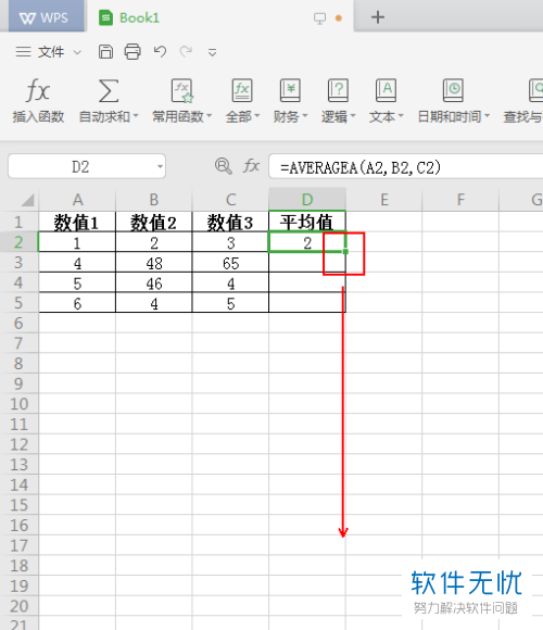 excel为什么求不出平均值 第2张 excel为什么求不出平均值 第2张