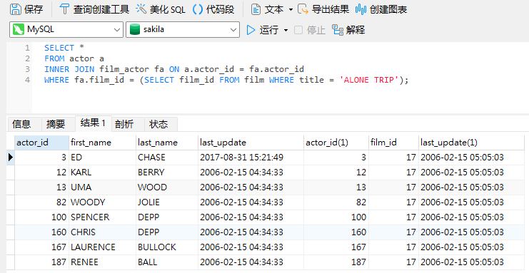 PHP中SQL查询错误,排查和解决方法有哪些? 第2张 PHP中SQL查询错误,排查和解决方法有哪些? 第2张