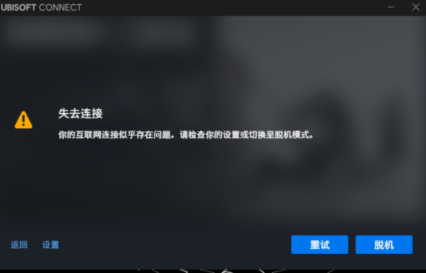 育碧中国服务器为什么总是卡顿延迟? 第3张 育碧中国服务器为什么总是卡顿延迟? 第3张