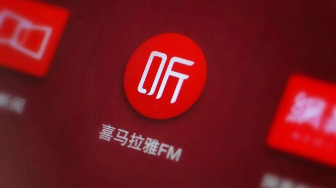 喜马拉雅为什么关注不了 第2张 喜马拉雅为什么关注不了 第2张