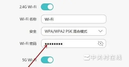 wifi设置修改遇到难题?揭秘wifi网络设置调整全攻略! 第1张 wifi设置修改遇到难题?揭秘wifi网络设置调整全攻略! 第1张