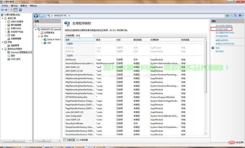 PHP一键配置怎么用?PHP一键配置详细教程 第2张 PHP一键配置怎么用?PHP一键配置详细教程 第2张