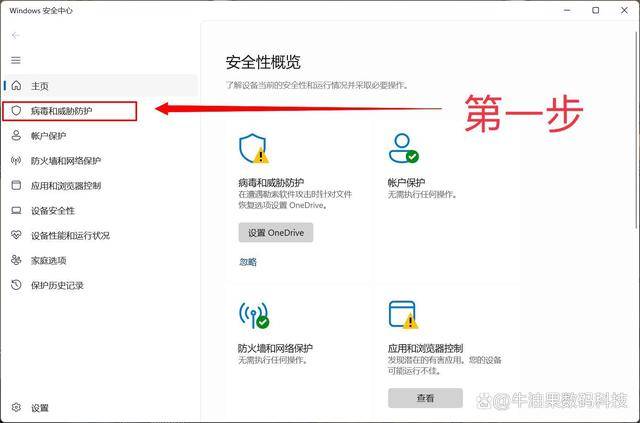 如何高效搭建个人安全软件系统?安全软件搭建步骤详解揭秘! 第1张 如何高效搭建个人安全软件系统?安全软件搭建步骤详解揭秘! 第1张