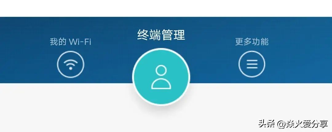 wifi设置修改遇到难题?揭秘wifi网络设置调整全攻略! 第2张 wifi设置修改遇到难题?揭秘wifi网络设置调整全攻略! 第2张