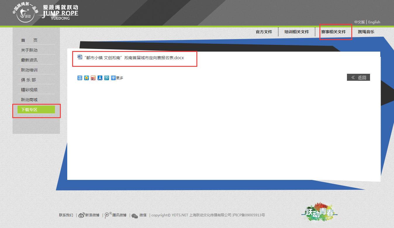 每步动态域名怎么下载使用,每步动态域名下载安装教程 第1张 每步动态域名怎么下载使用,每步动态域名下载安装教程 第1张