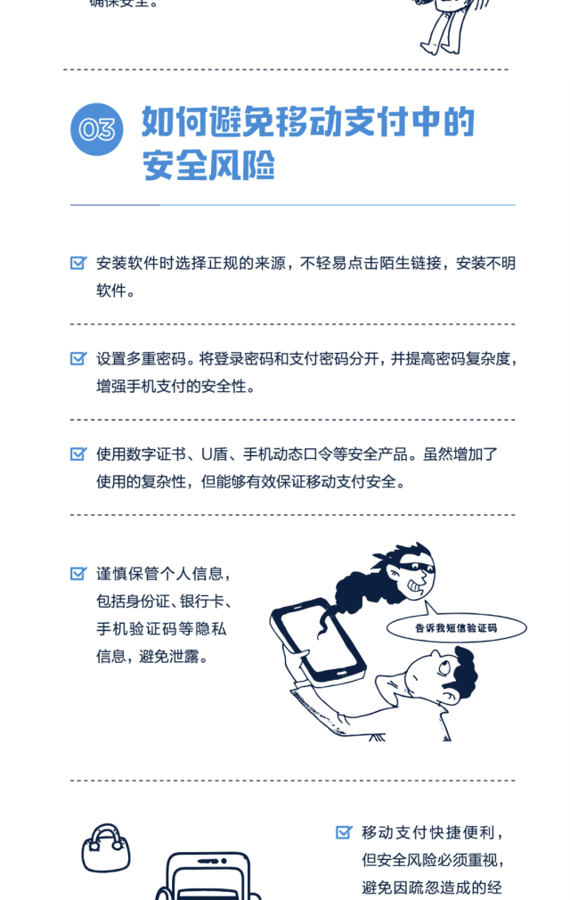 安全预防折扣如何合理运用折扣策略提升安全预防意识? 第1张 安全预防折扣如何合理运用折扣策略提升安全预防意识? 第1张