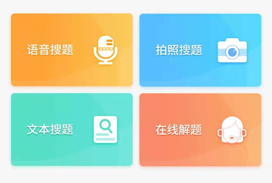 为什么浏览器可以搜题 第1张 为什么浏览器可以搜题 第1张