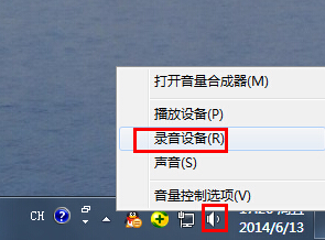 手机歪歪为什么没有声音 第2张 手机歪歪为什么没有声音 第2张