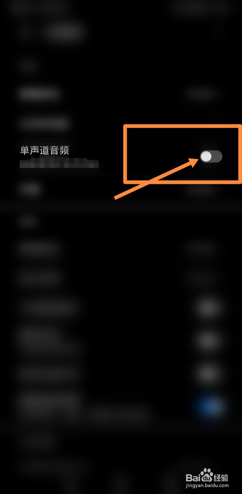 手机歪歪为什么没有声音 第3张 手机歪歪为什么没有声音 第3张