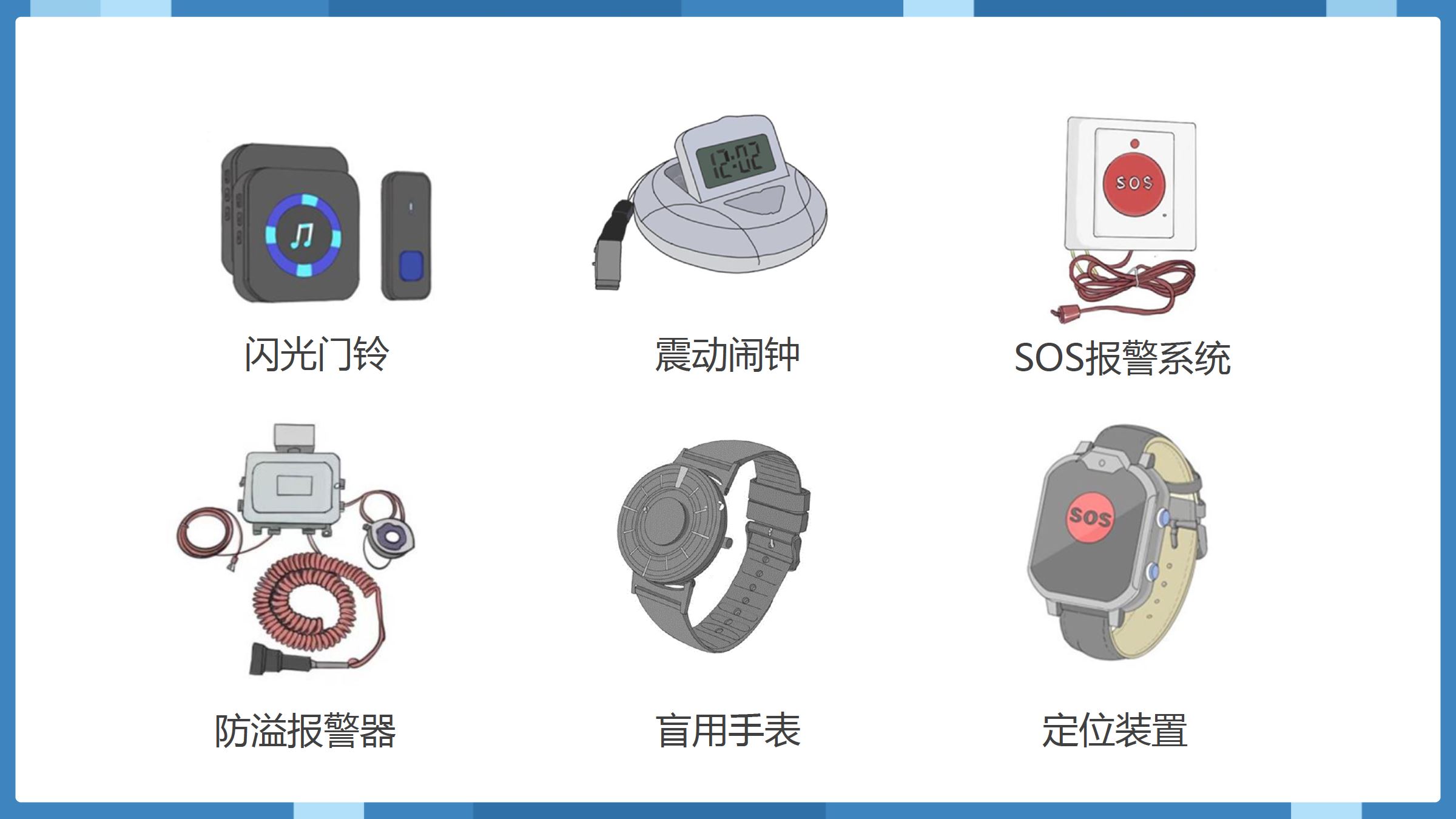 如何正确使用安全预警仪?新手必看操作指南揭秘! 第2张 如何正确使用安全预警仪?新手必看操作指南揭秘! 第2张