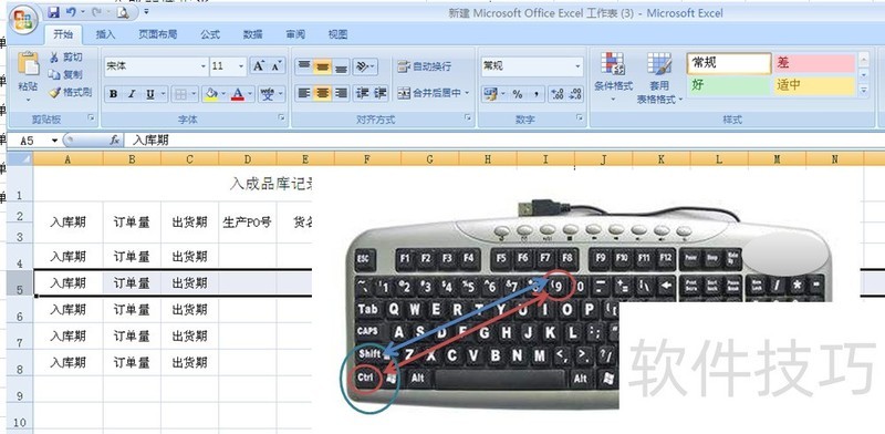 为什么exel表格只有一行