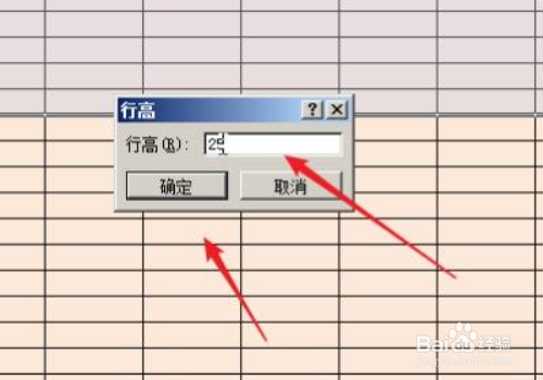 为什么exel表格只有一行 第2张 为什么exel表格只有一行 第2张