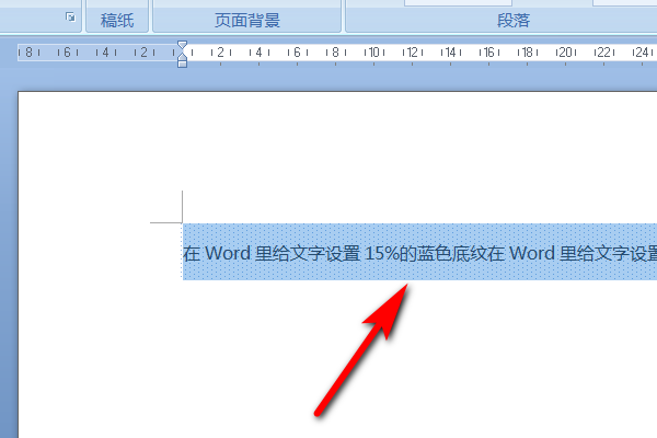为什么word打出的字没颜色 第2张 为什么word打出的字没颜色 第2张
