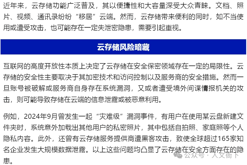 云服务器免备案,这背后隐藏了哪些行业规则与潜在风险? 第3张 云服务器免备案,这背后隐藏了哪些行业规则与潜在风险? 第3张